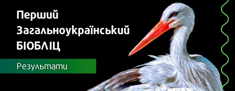 Banner Bioblitz Ukrajina.